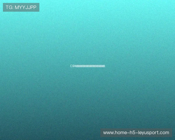 CBA多队增加攻守转换训练，提升双方半场执行力