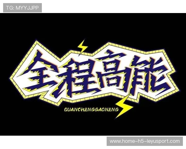 决胜局全程高能操作TOP10(86 ) 决胜局全程高能操作TOP10(86 )