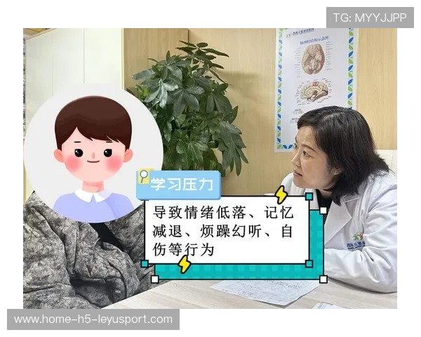 职业选手的心理压力应对